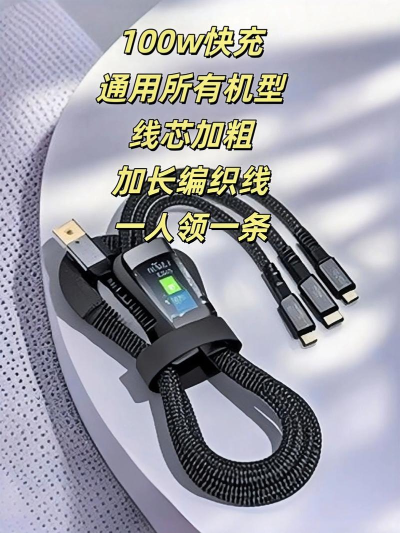 石家庄通讯器材