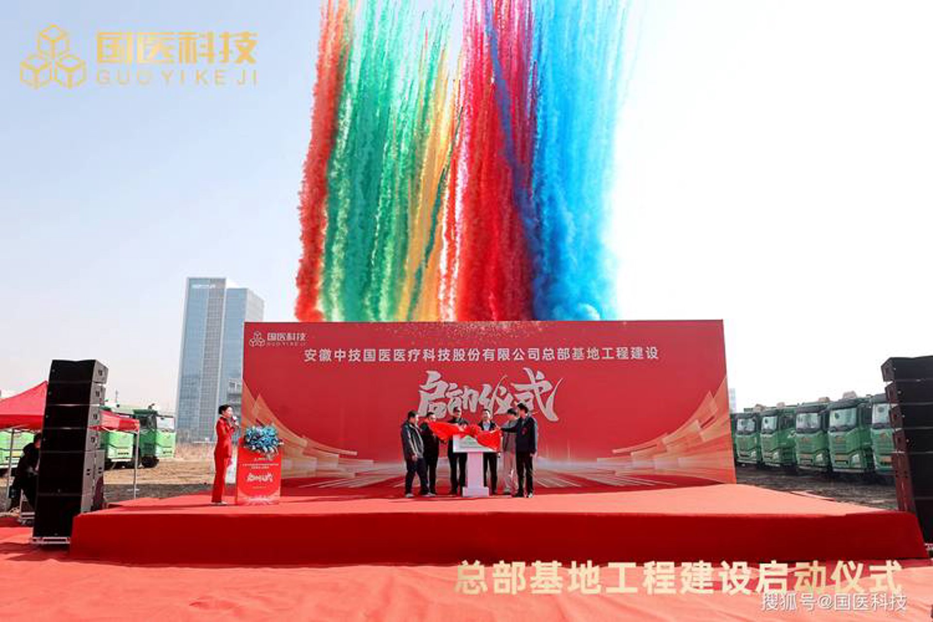 森畅通讯
